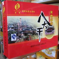 闽西特产_主营产品_厦门闽特好贸易