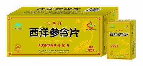 生勒西洋参含片生勒西洋参含片招商信息 厦门市德亨生物工程