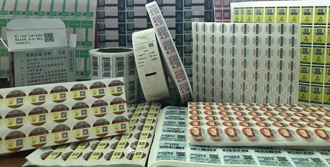 日化产品
