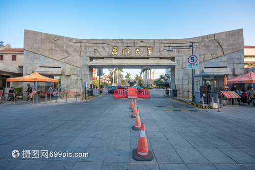 厦门大学校门