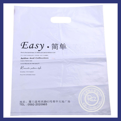【厂家供应塑料袋 服装袋 礼品袋 饰品袋 服装塑料袋 价格优惠】价格,厂家,图片,塑料袋,苍南县龙港鹏彩无纺布制袋厂-