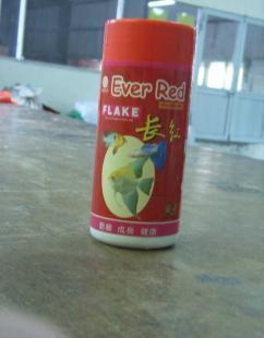 供应厦门福寿 观赏鱼粮 新长红小型鱼20g=2.5元_运动、休闲_世界工厂网中国产品信息库