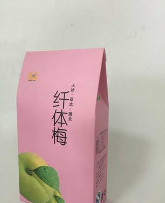 【厂家直销】纤体梅 健康减肥 一件代发 微信代发 7粒装图片_高清图_细节图-厦门欣果生物科技 -
