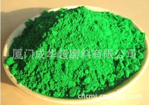 厦门好的氧化铁绿 ,专业的氧化铁绿价格